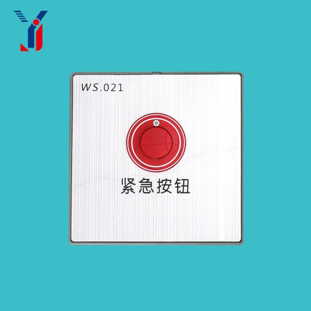有線衛生間緊急按鈕.jpg